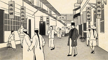 Load image into Gallery viewer, Hudson Taylor
