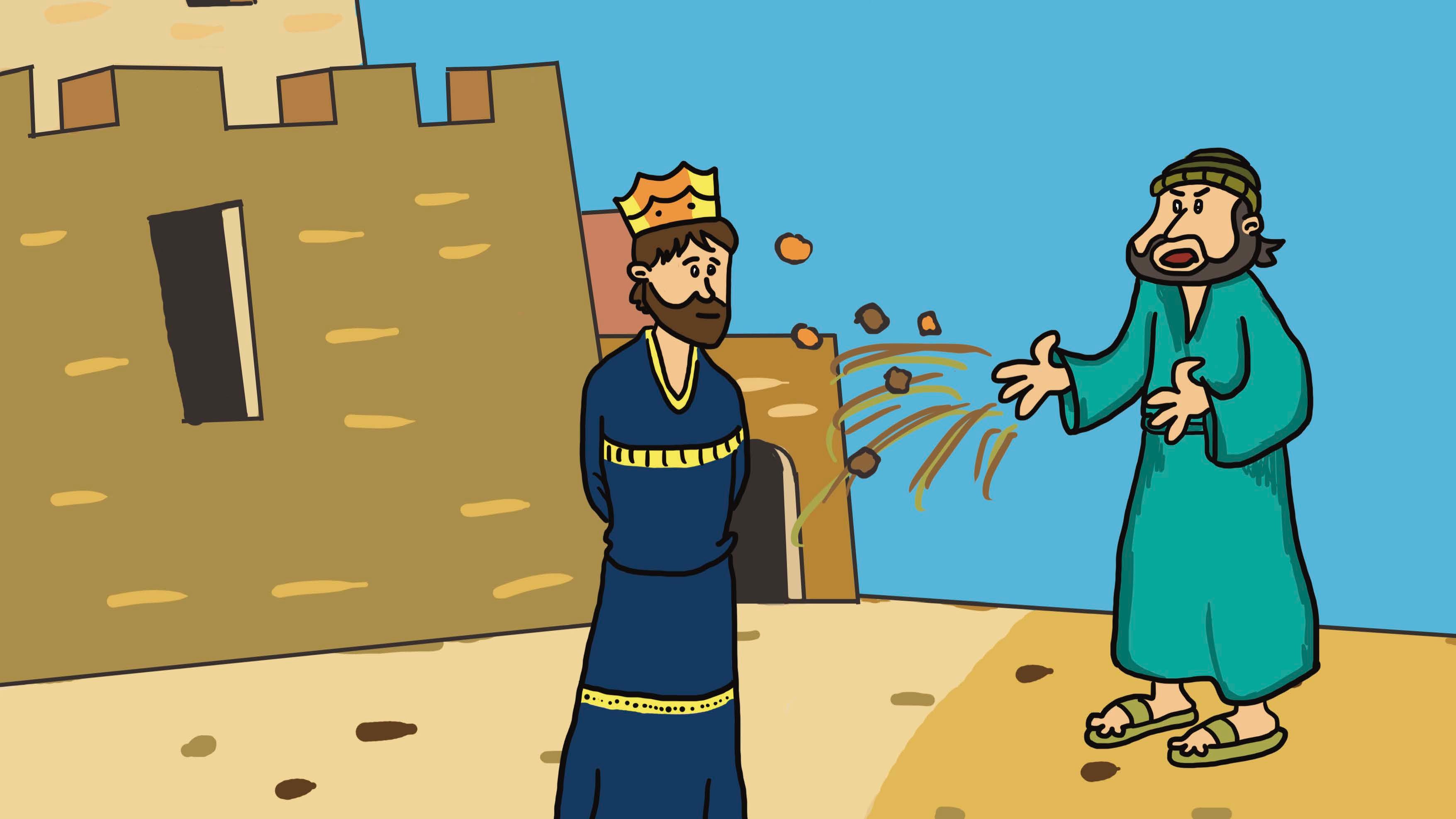 The Pain Of The King